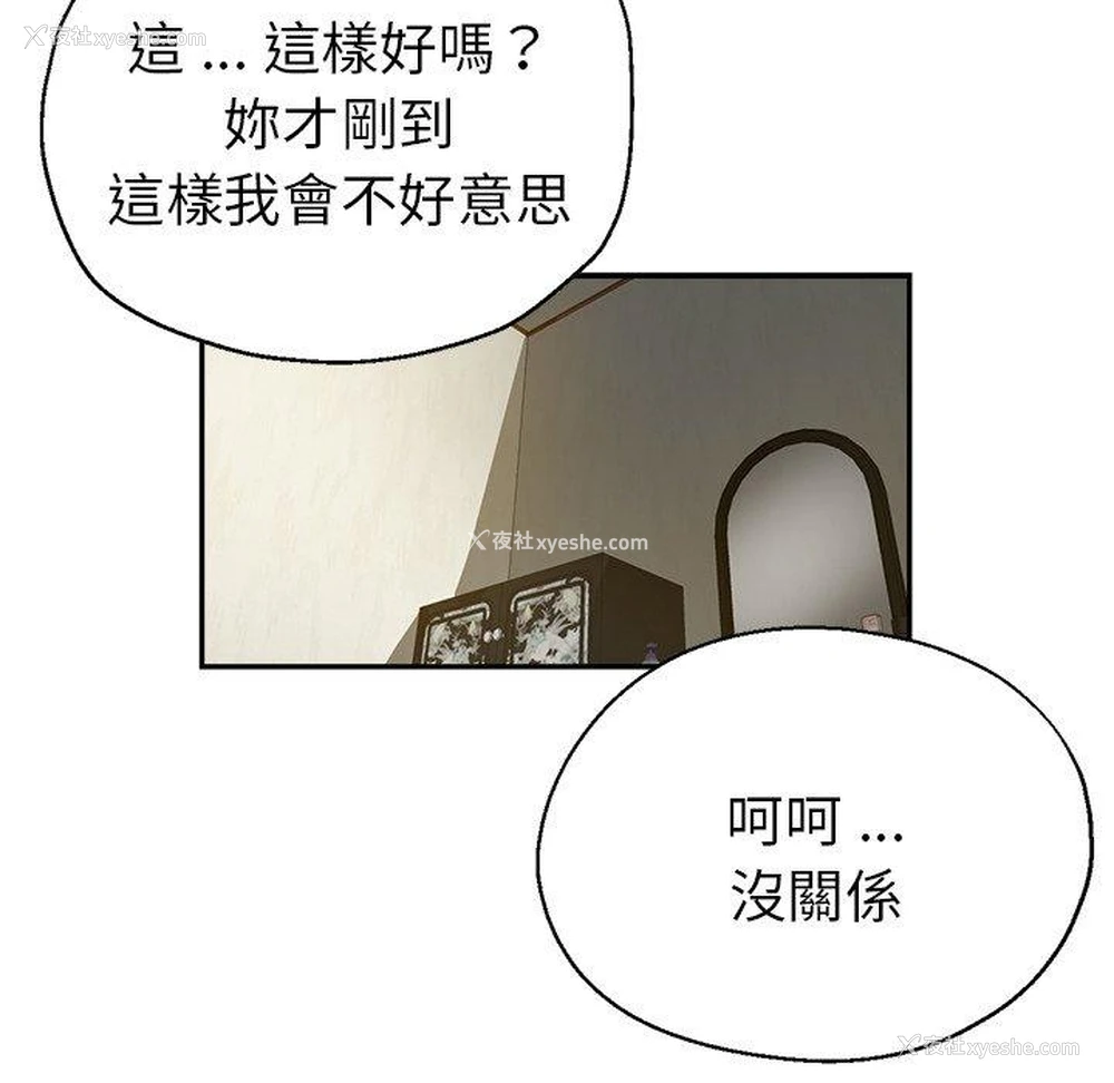 37P - 瑜珈初体验