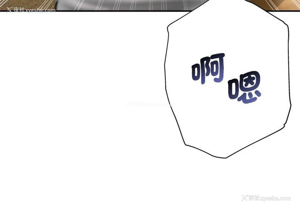 3P - 瑜珈初体验