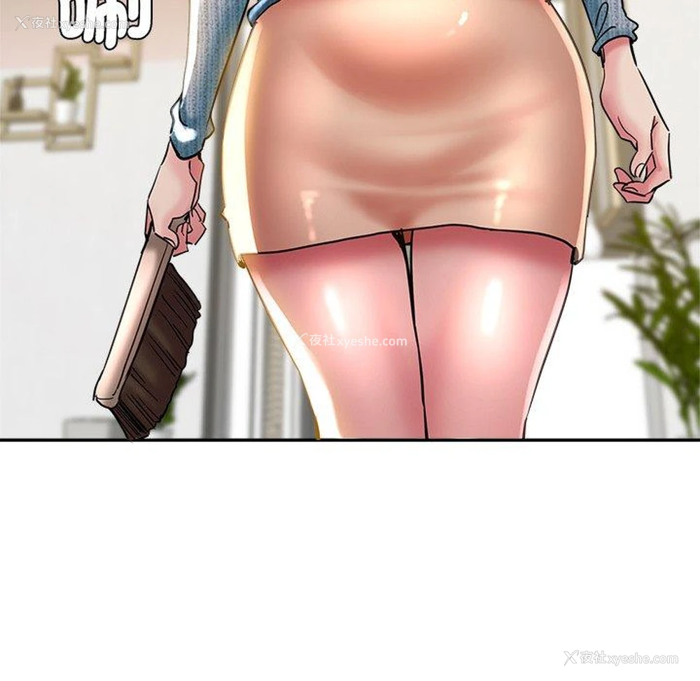 41P - 瑜珈初体验