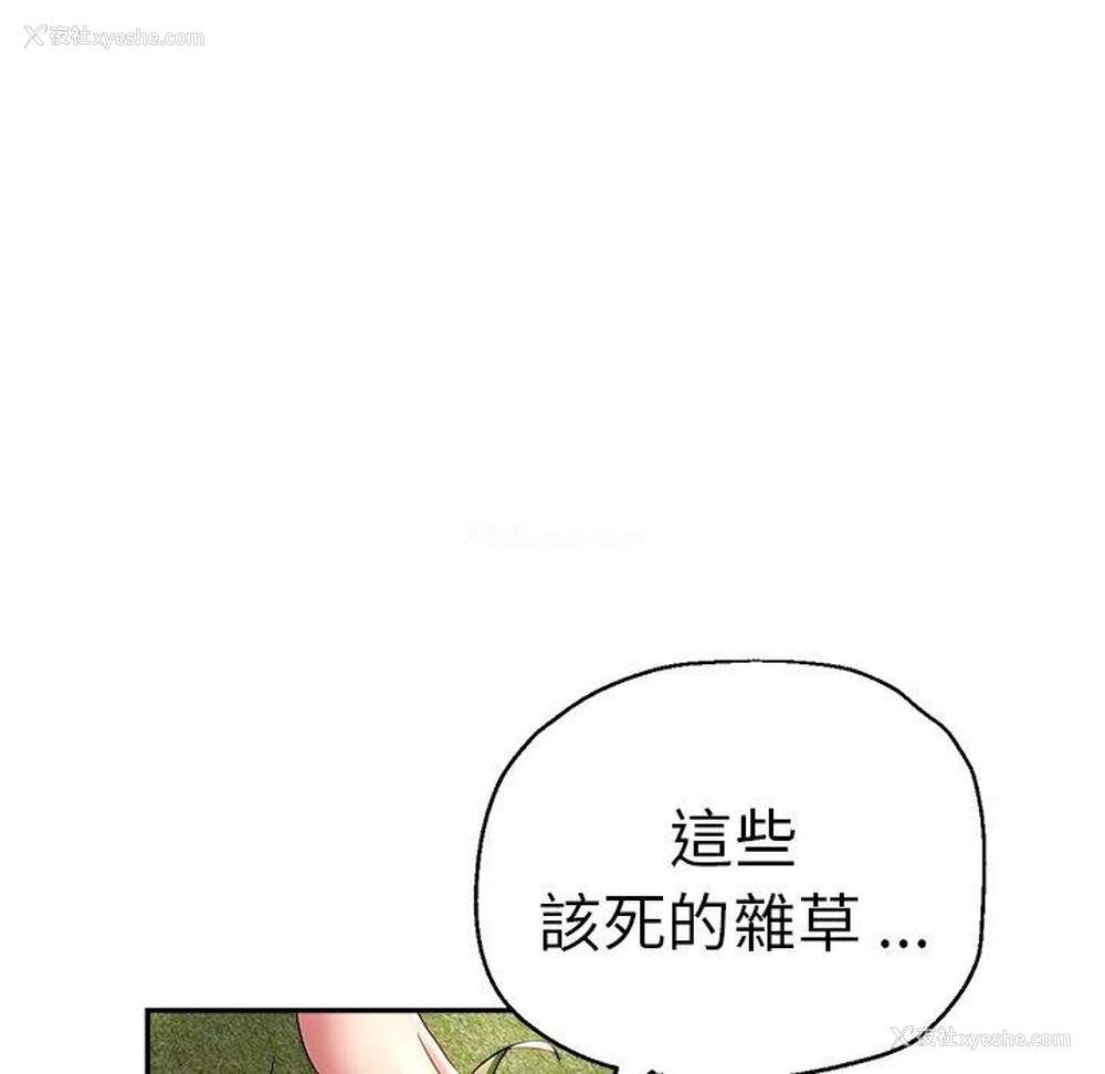 42P - 瑜珈初体验