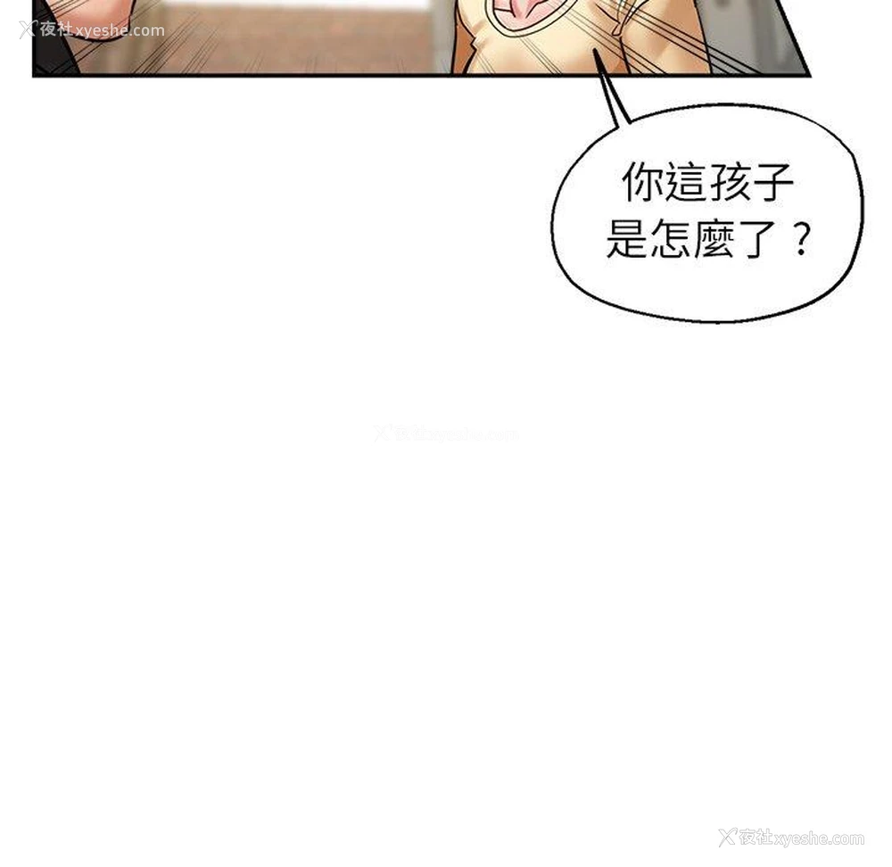 47P - 瑜珈初体验