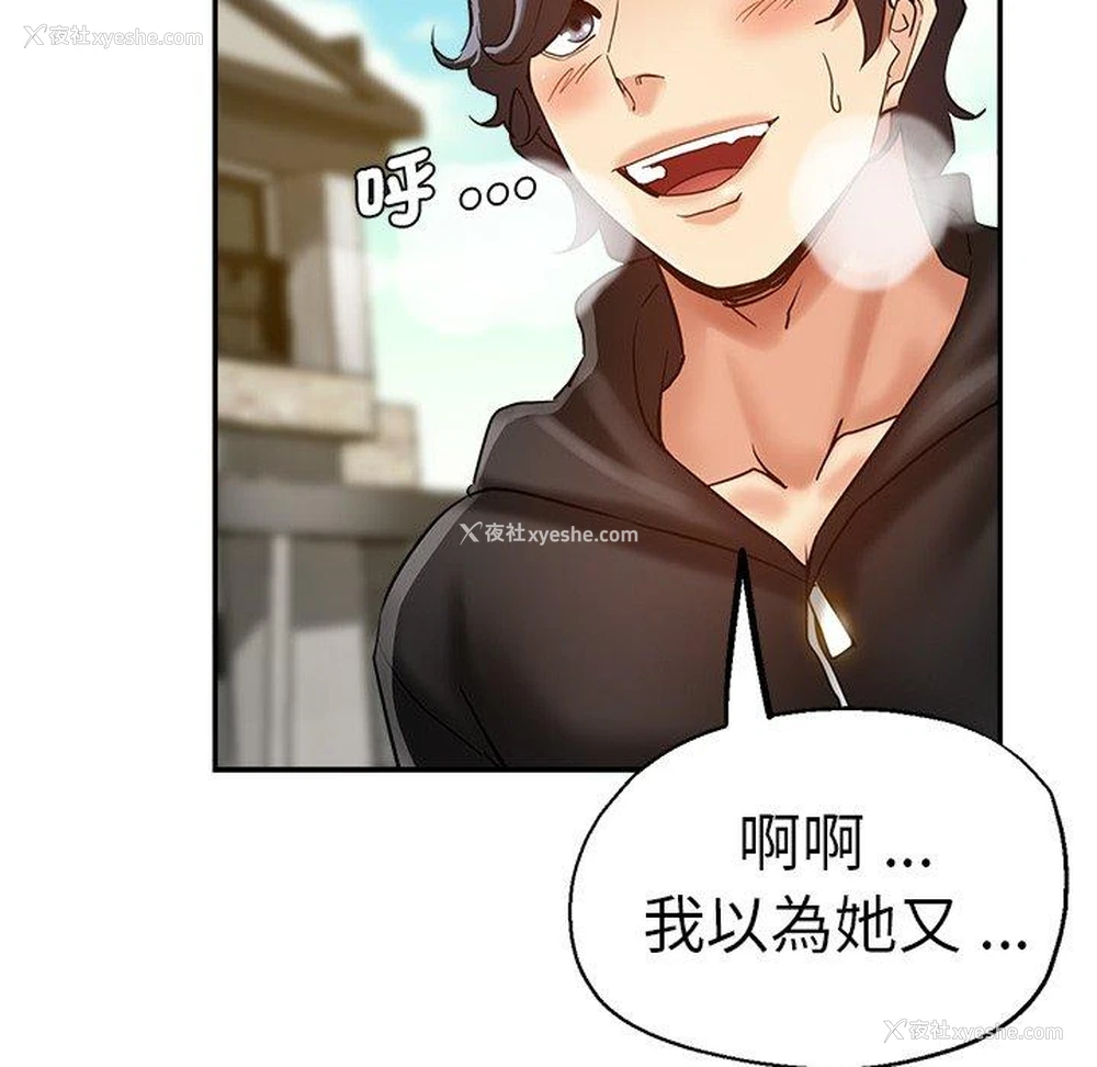 49P - 瑜珈初体验