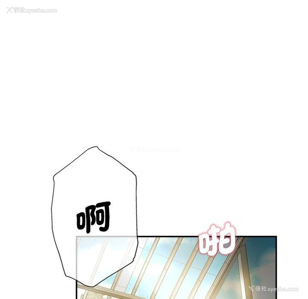 4P - 瑜珈初体验