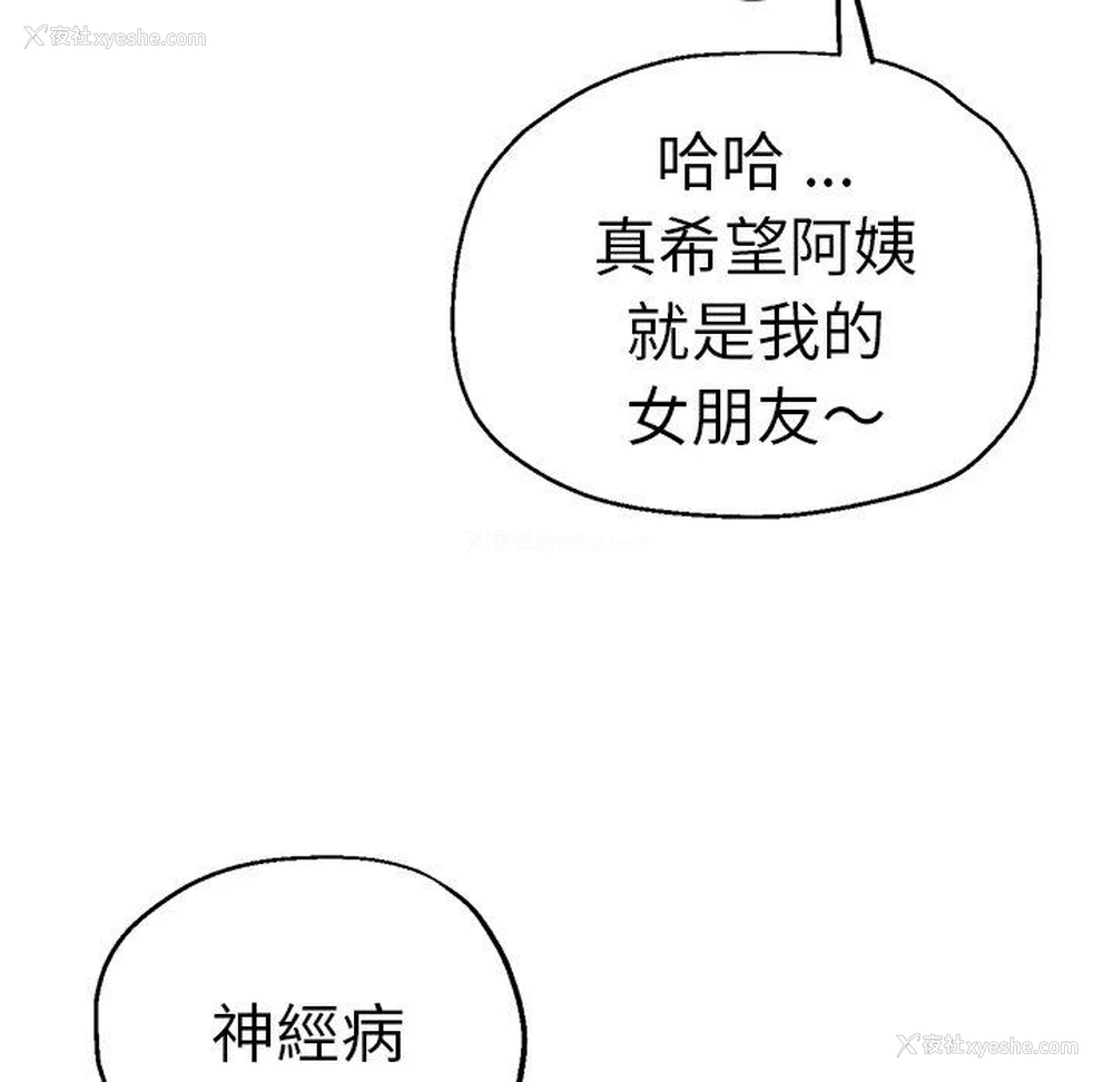 53P - 瑜珈初体验