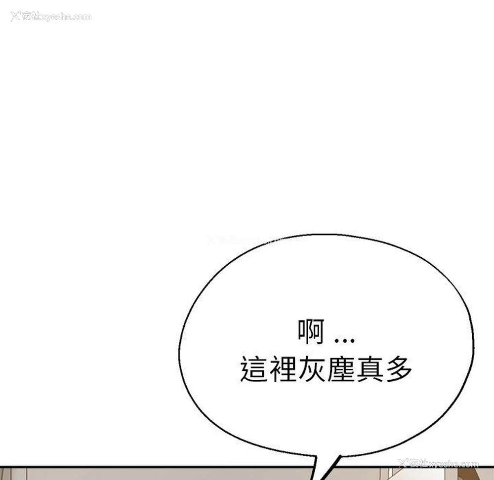 55P - 瑜珈初体验