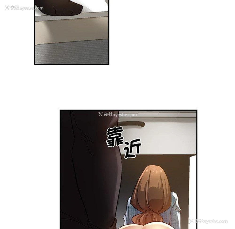59P - 瑜珈初体验