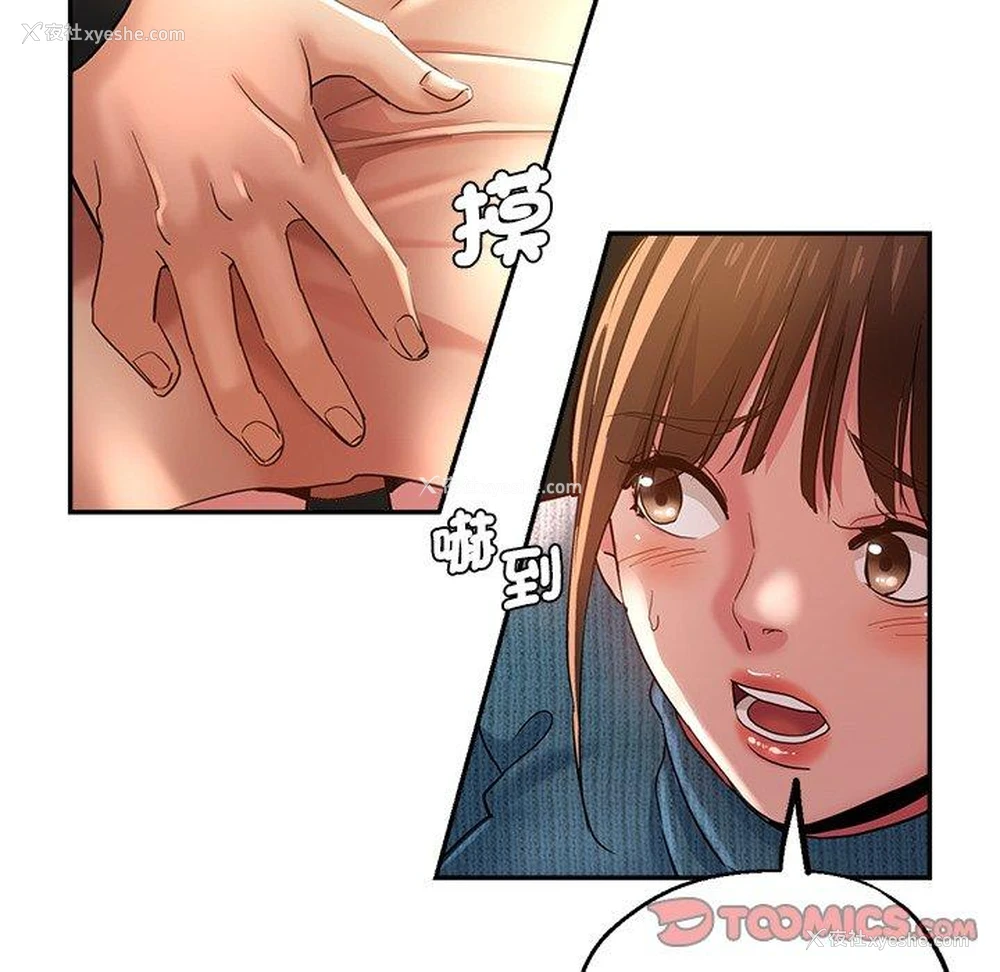 65P - 瑜珈初体验