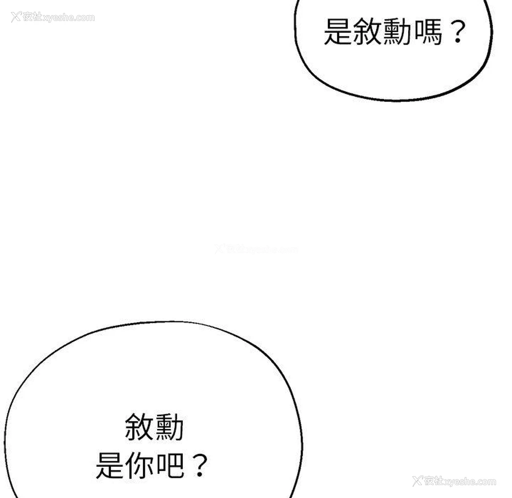 66P - 瑜珈初体验