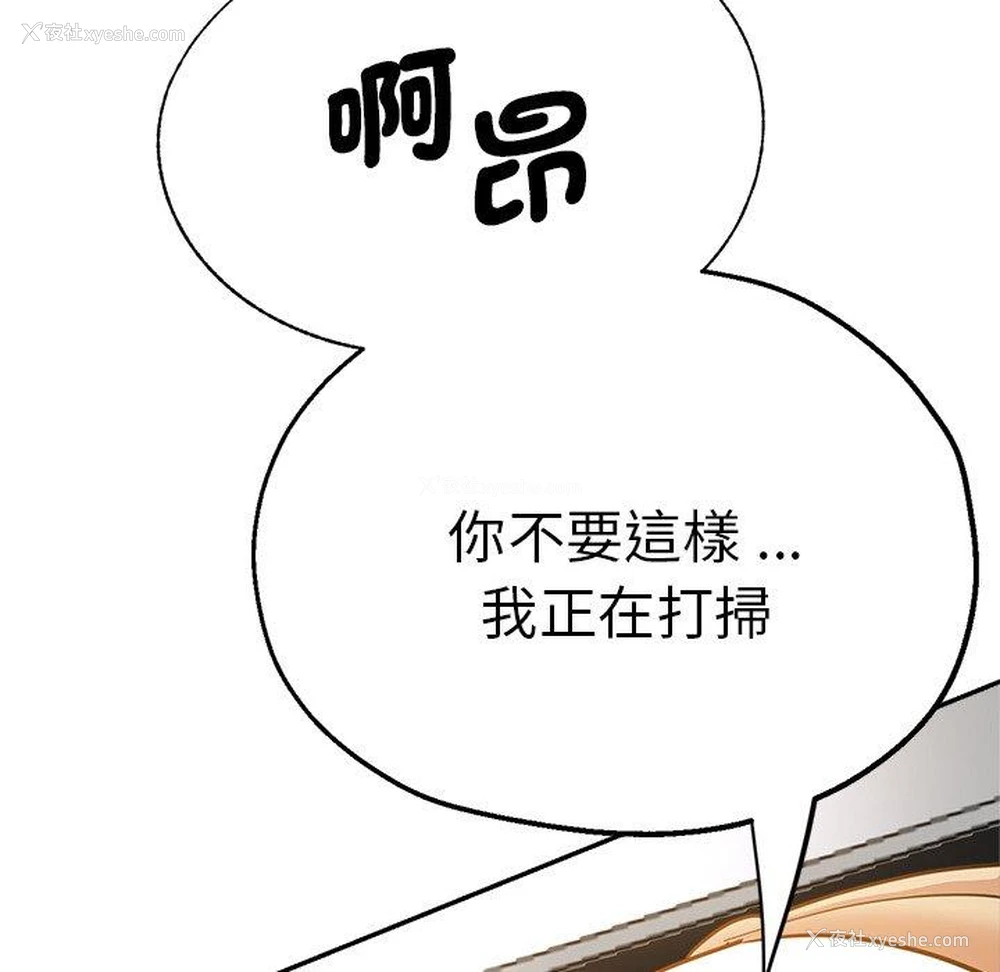 69P - 瑜珈初体验
