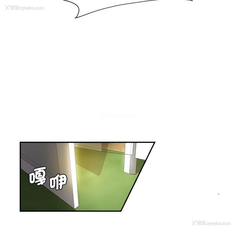 6P - 瑜珈初体验