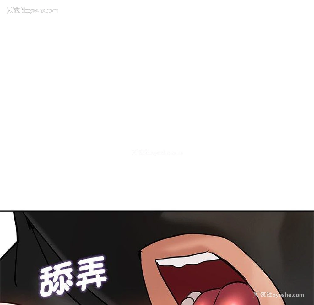 73P - 瑜珈初体验