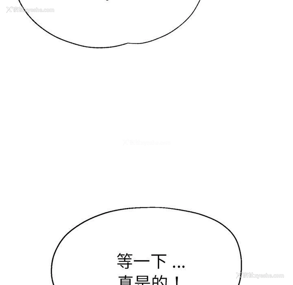 75P - 瑜珈初体验