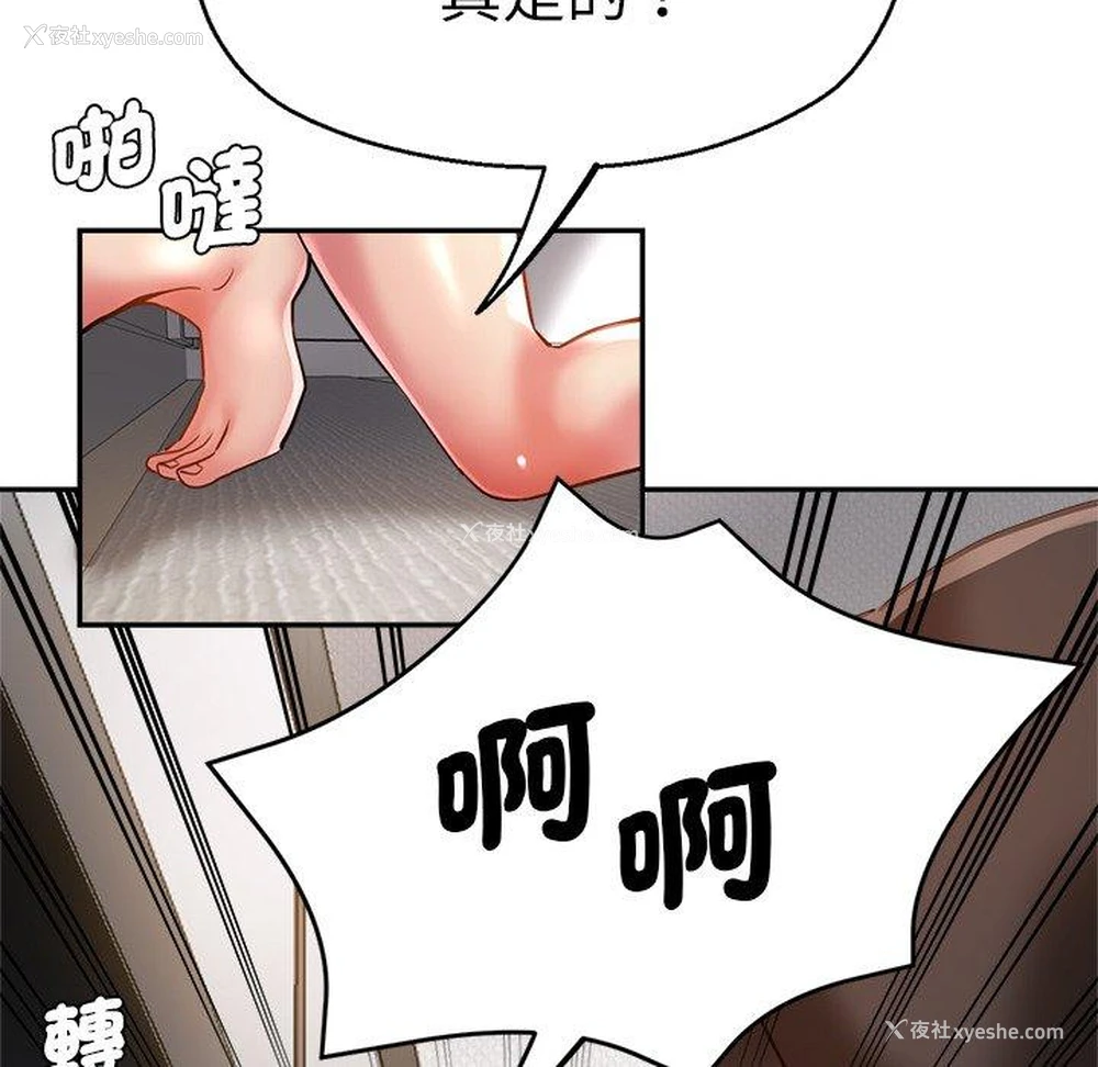 76P - 瑜珈初体验