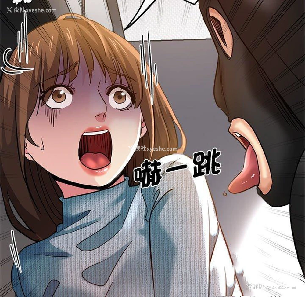 77P - 瑜珈初体验