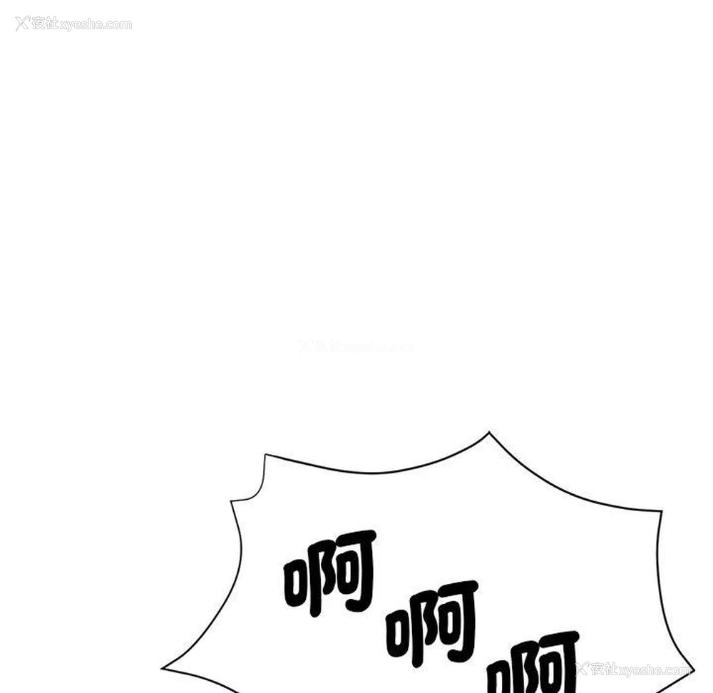 79P - 瑜珈初体验