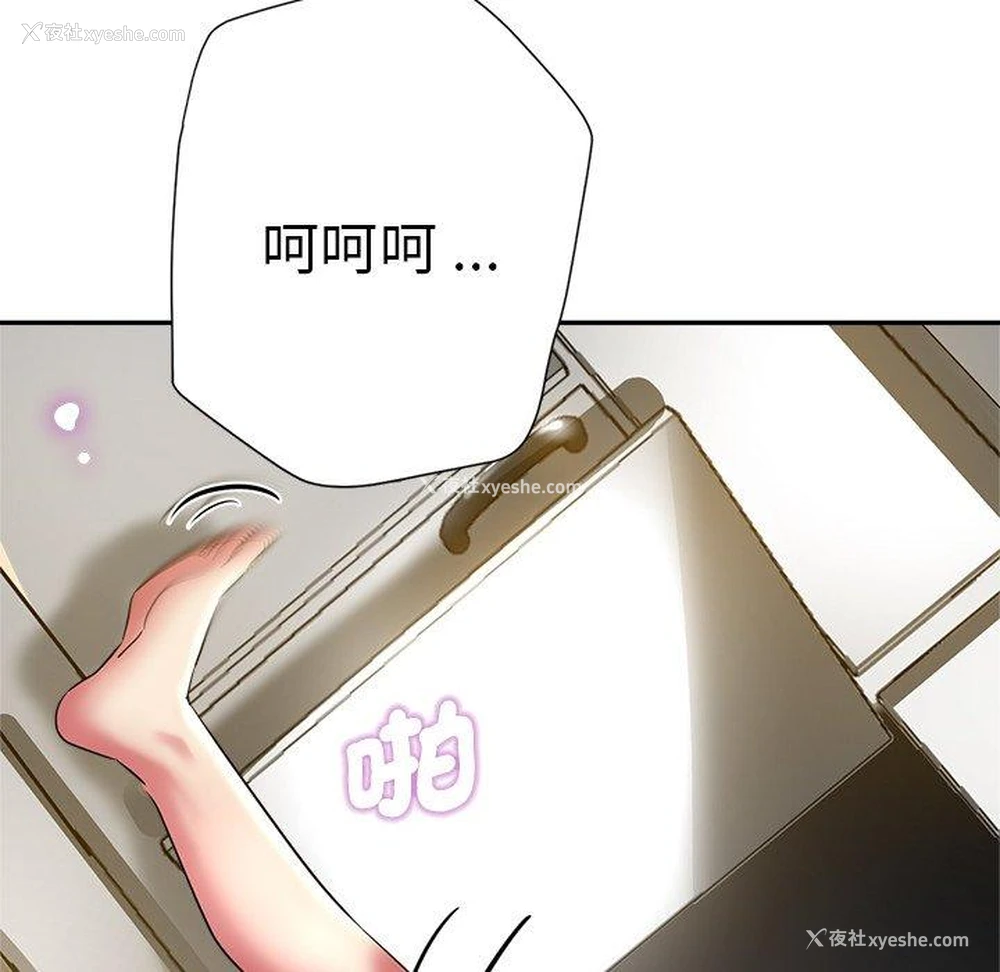 89P - 瑜珈初体验