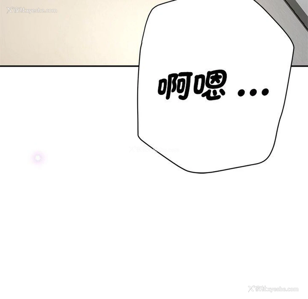 91P - 瑜珈初体验