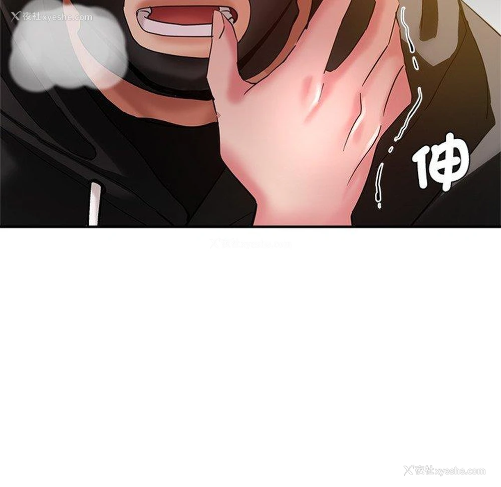 93P - 瑜珈初体验