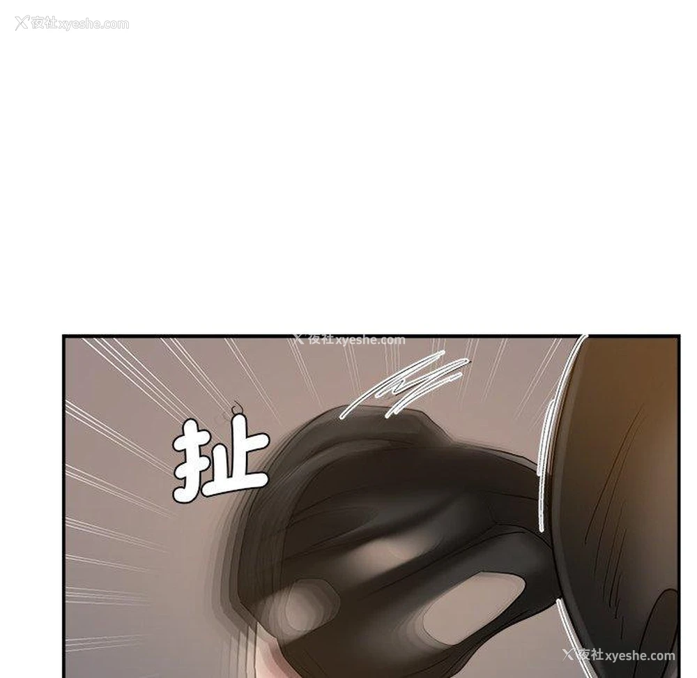 95P - 瑜珈初体验