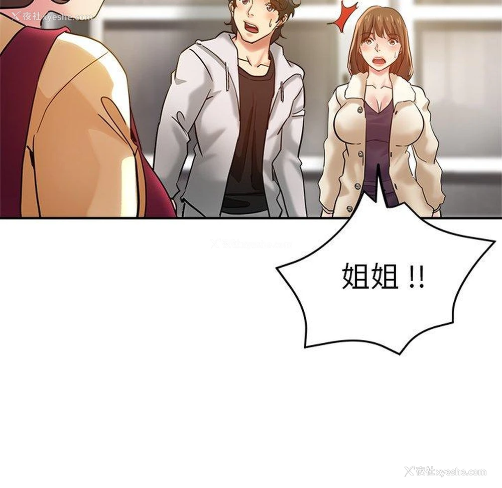 9P - 瑜珈初体验
