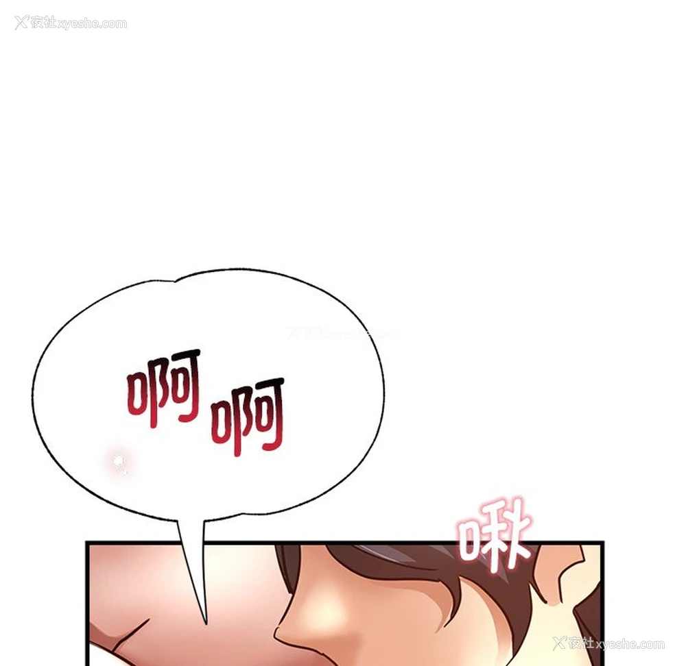 107P - 瑜珈初体验