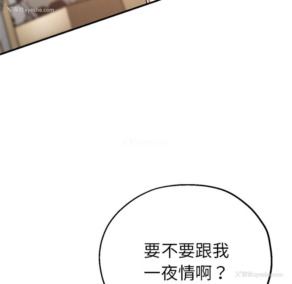 10P - 瑜珈初体验