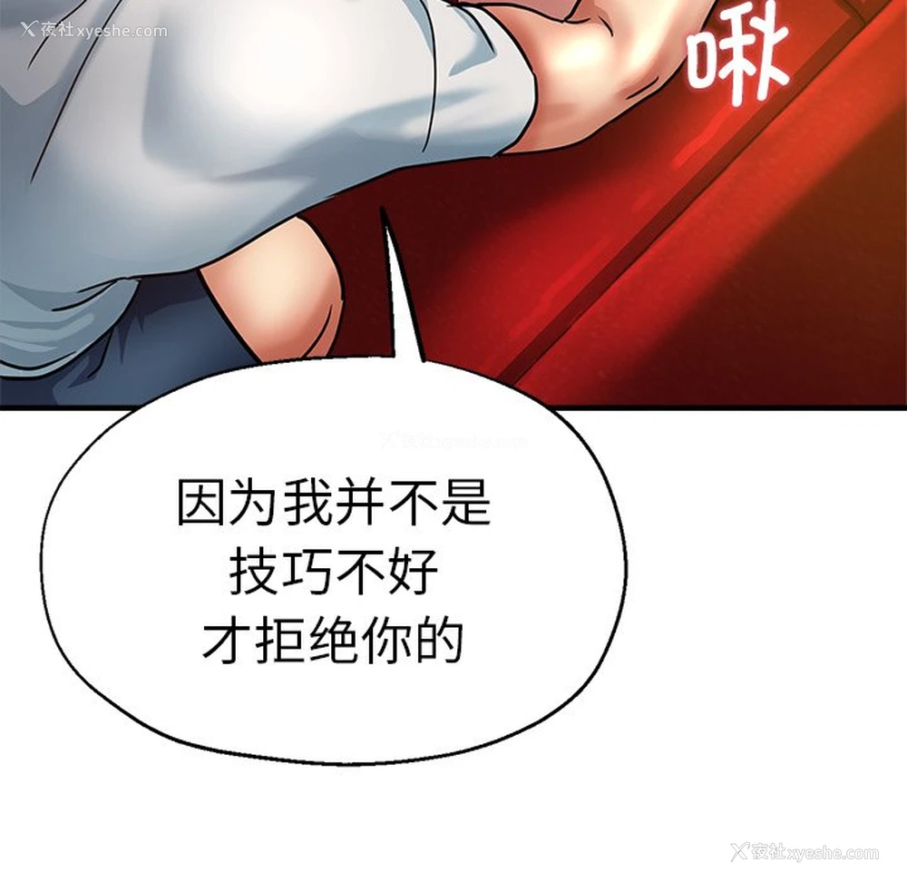 111P - 瑜珈初体验