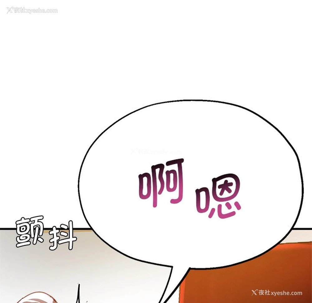 112P - 瑜珈初体验