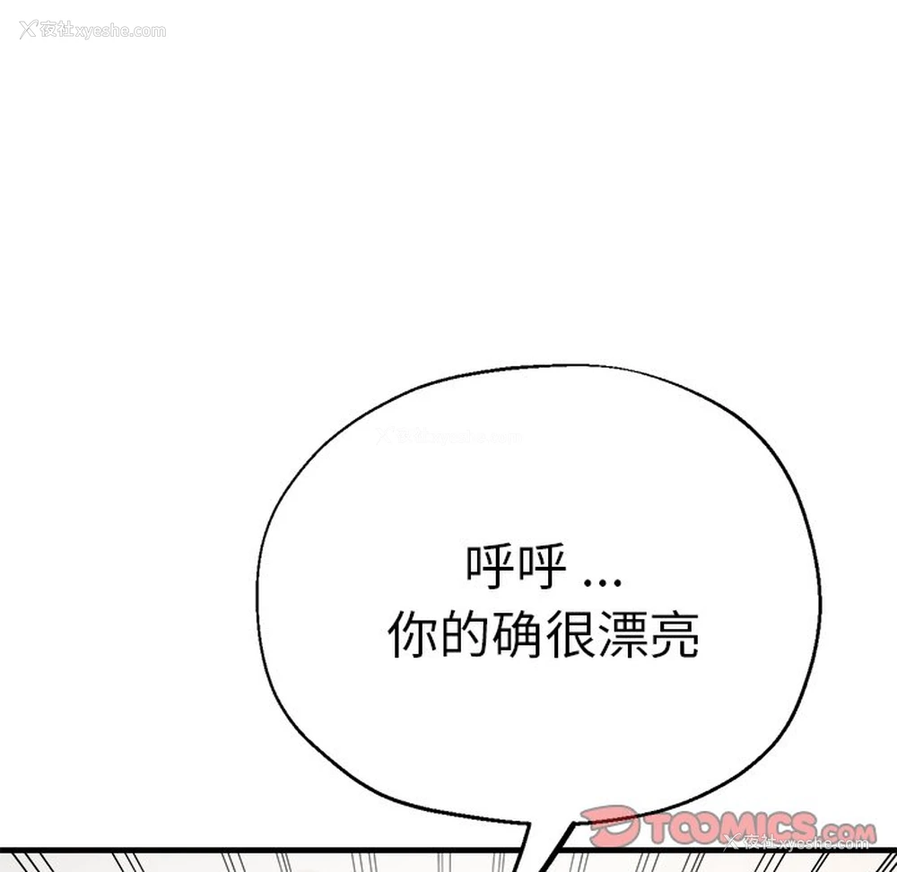 118P - 瑜珈初体验