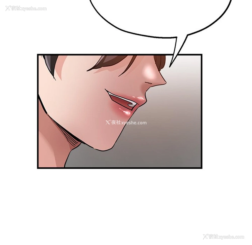 11P - 瑜珈初体验