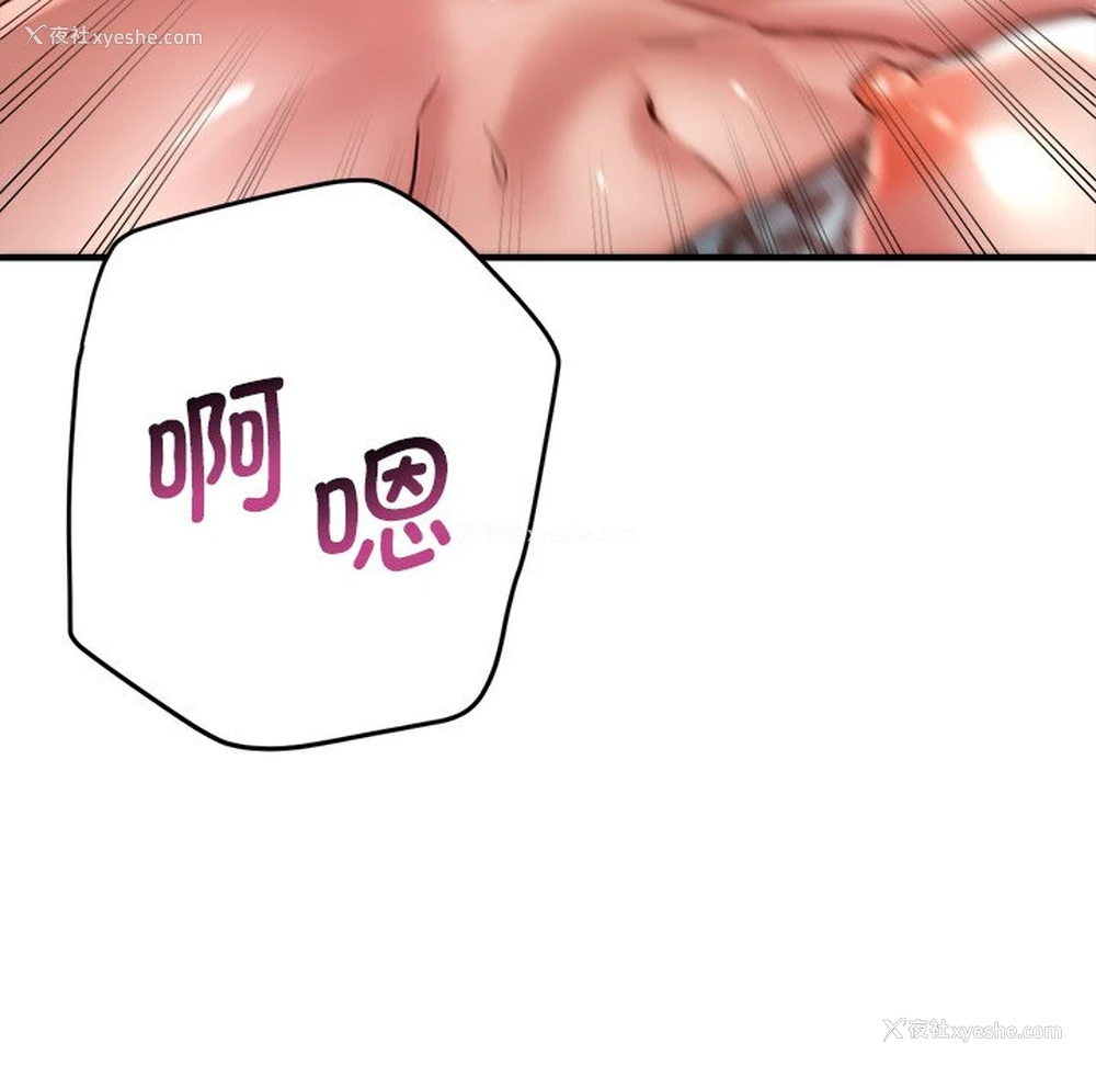 120P - 瑜珈初体验