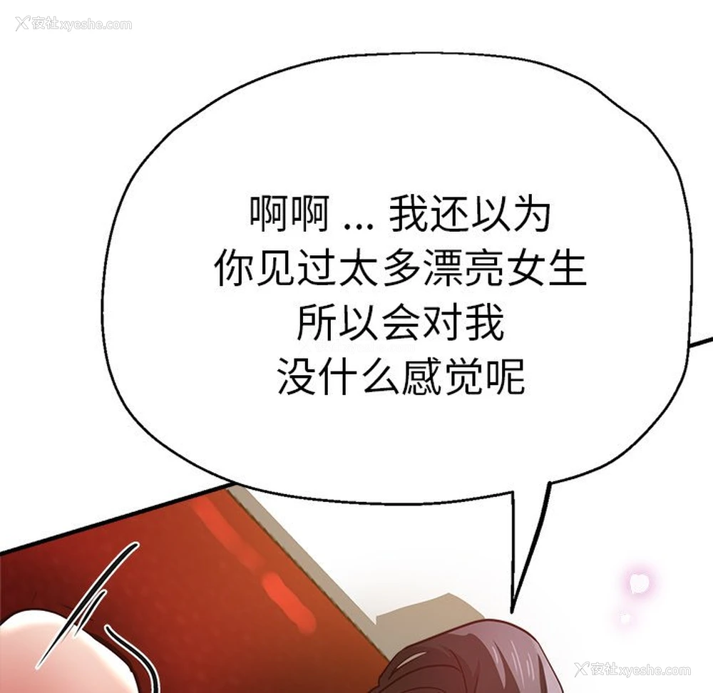 121P - 瑜珈初体验