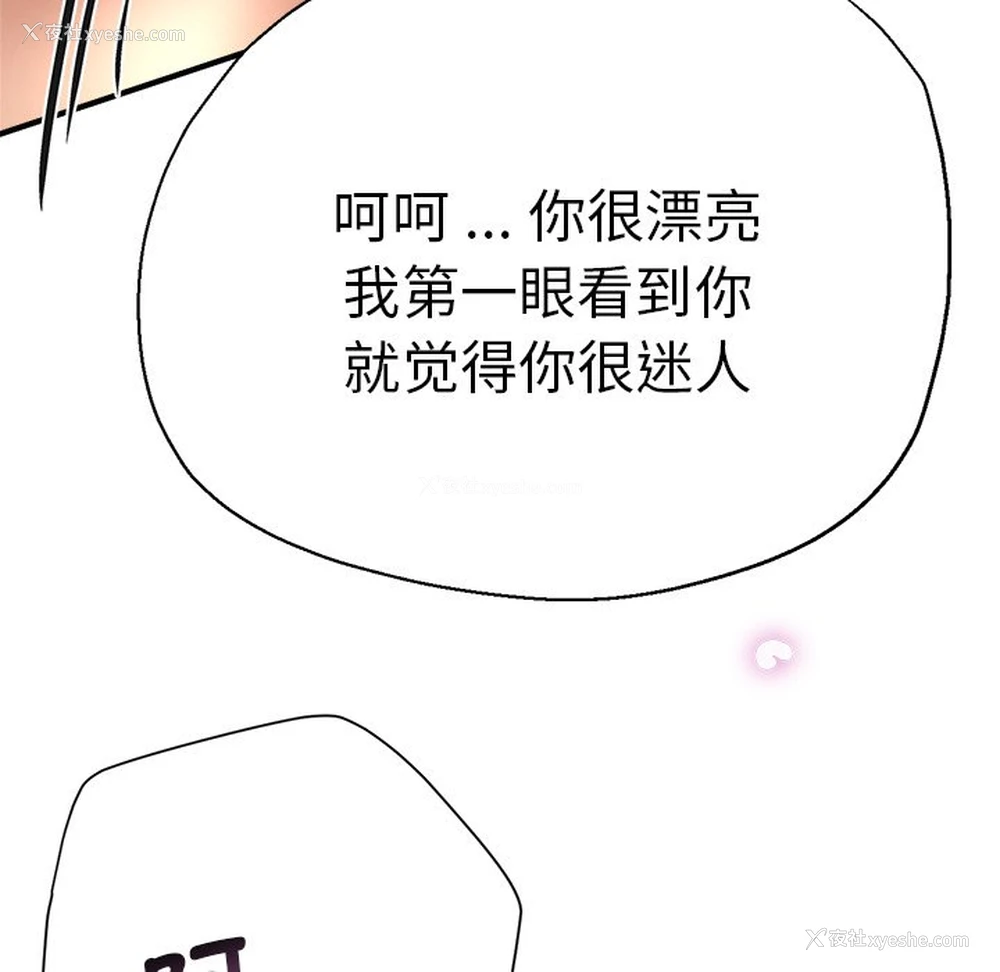 124P - 瑜珈初体验