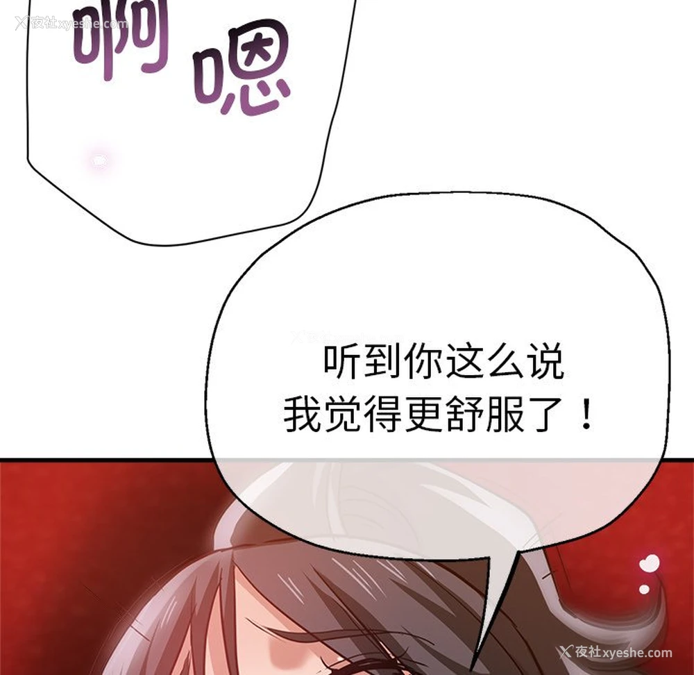 125P - 瑜珈初体验