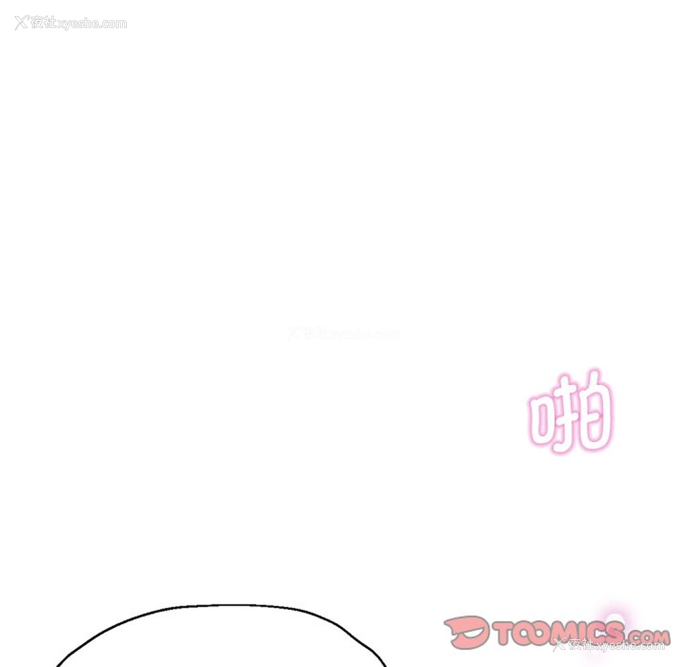 127P - 瑜珈初体验