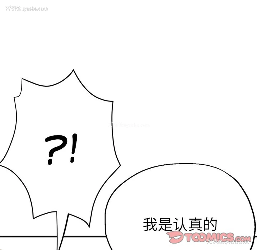 12P - 瑜珈初体验