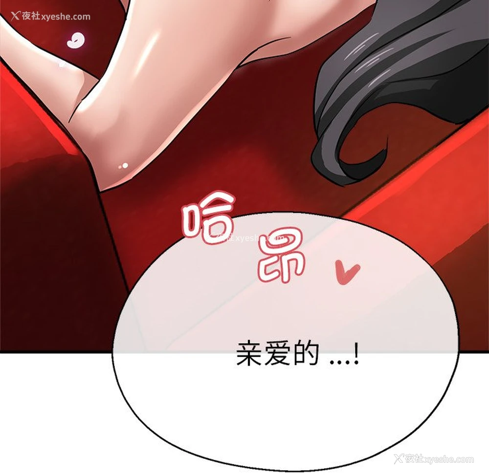 130P - 瑜珈初体验