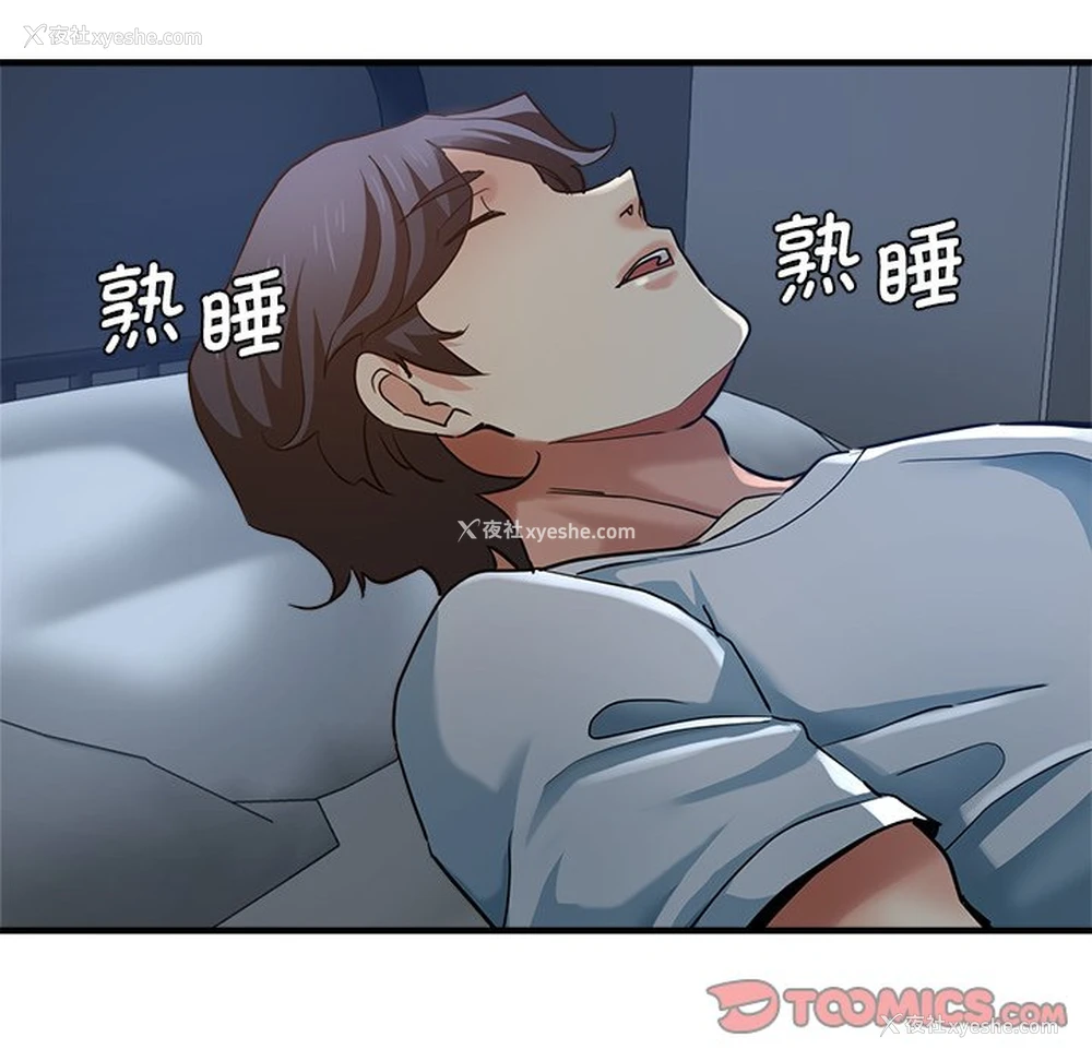 136P - 瑜珈初体验