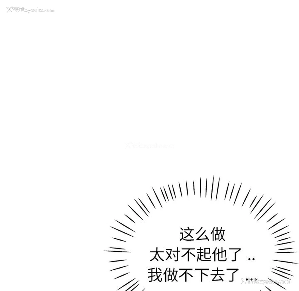 137P - 瑜珈初体验