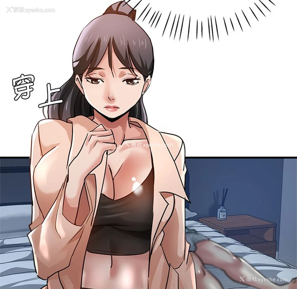 138P - 瑜珈初体验
