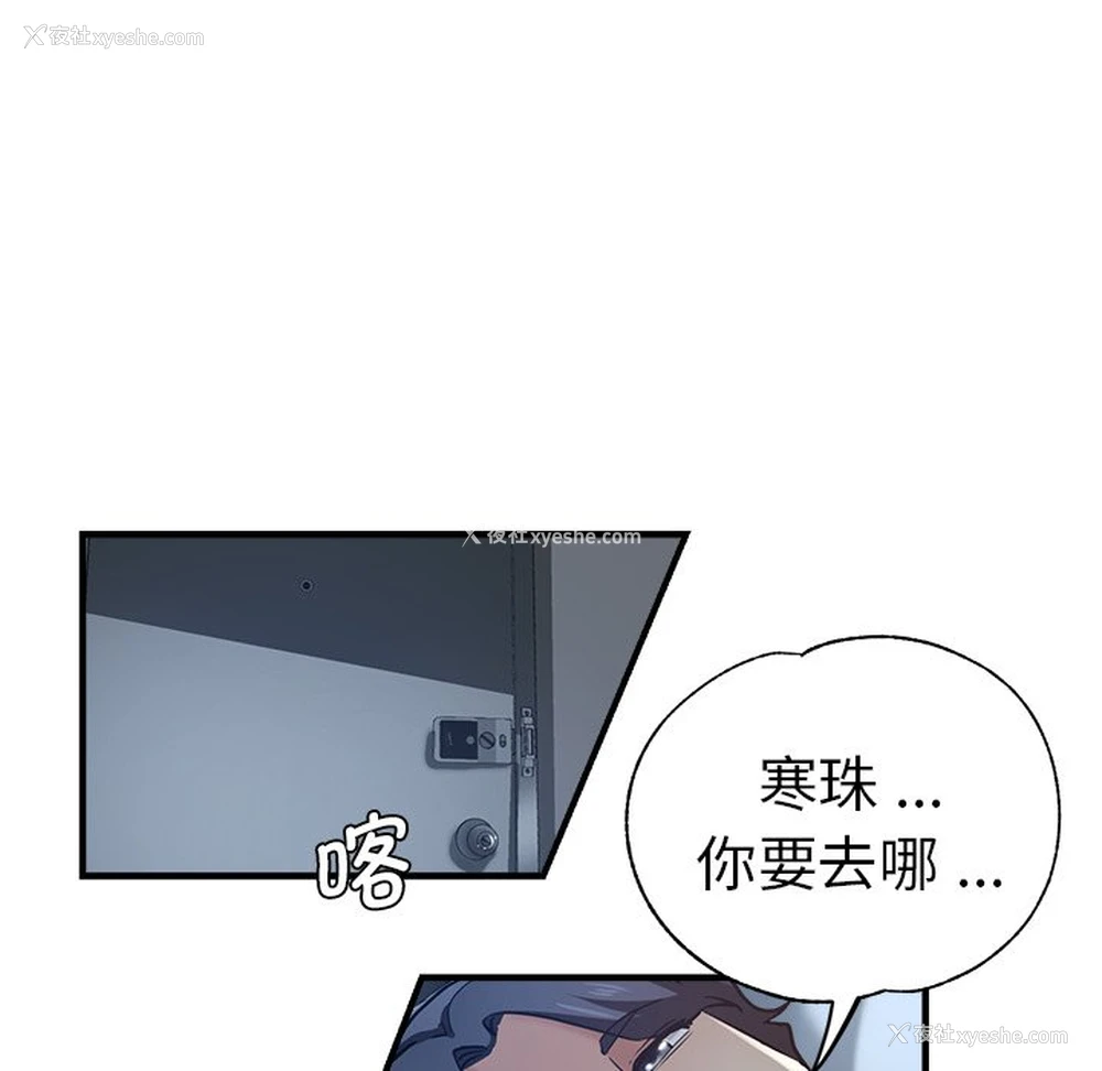 140P - 瑜珈初体验