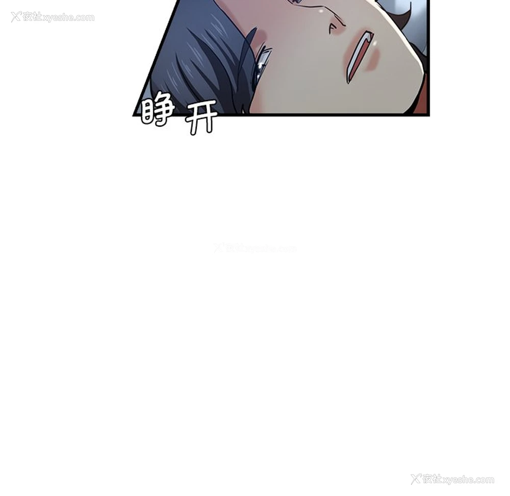 141P - 瑜珈初体验