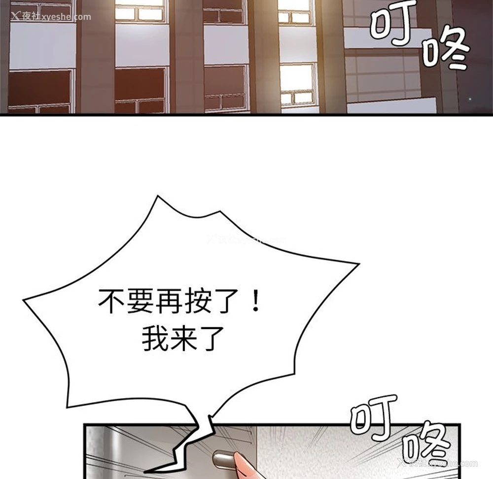 143P - 瑜珈初体验