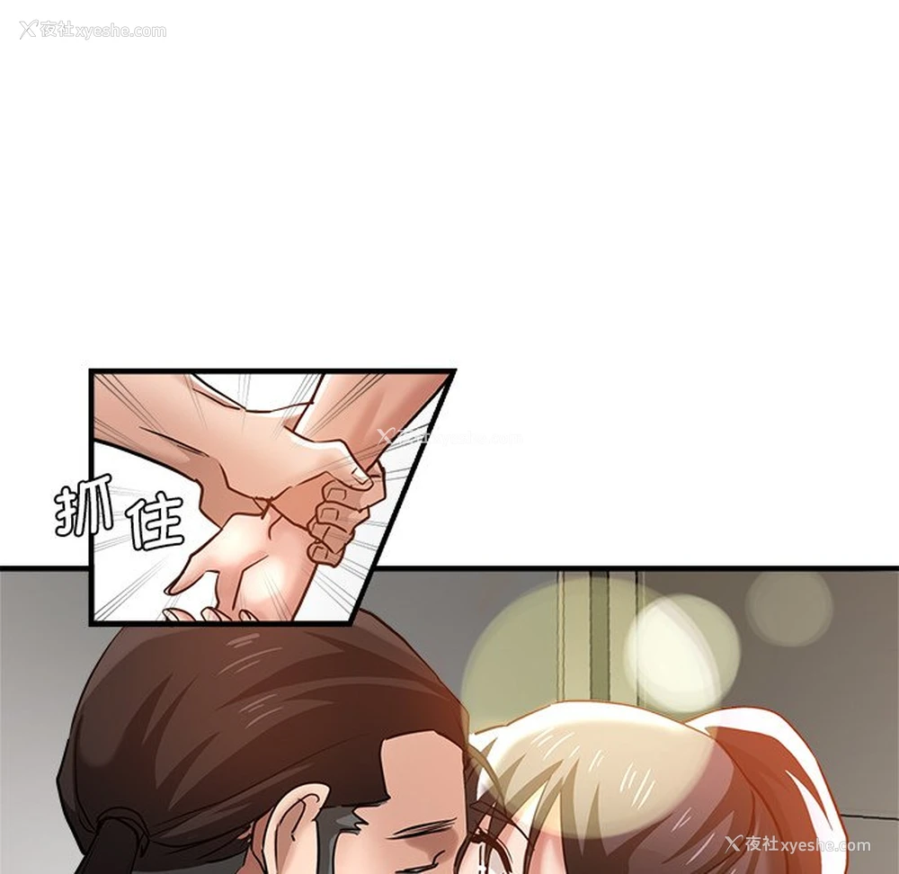 148P - 瑜珈初体验