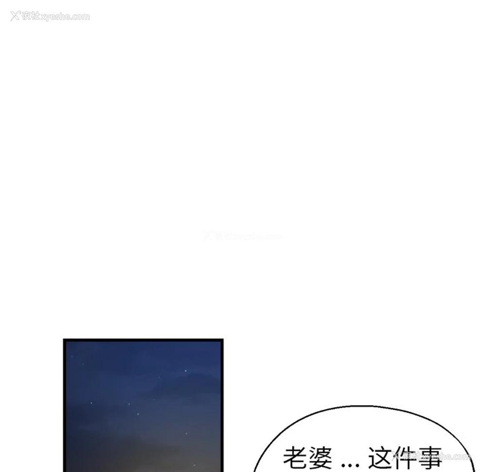 150P - 瑜珈初体验