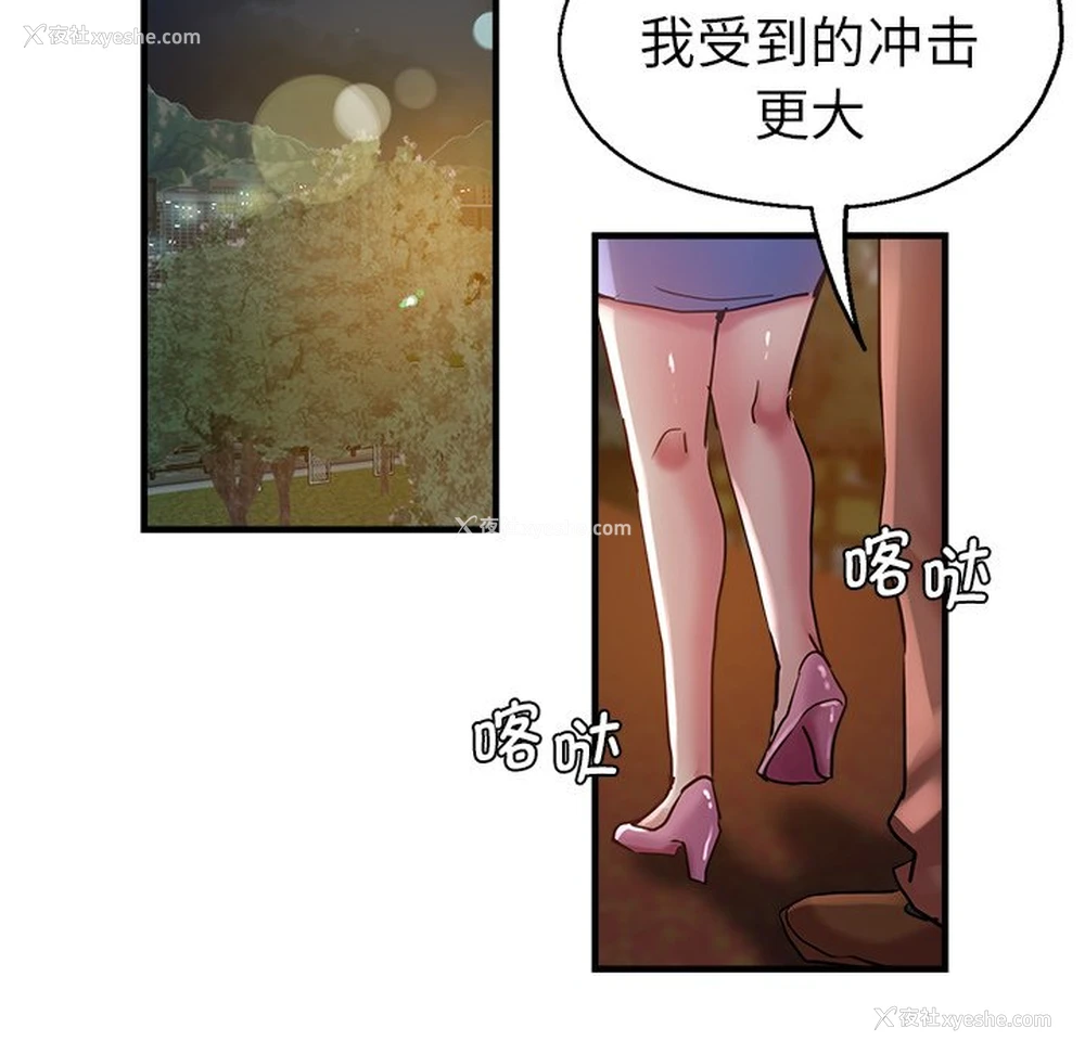 151P - 瑜珈初体验