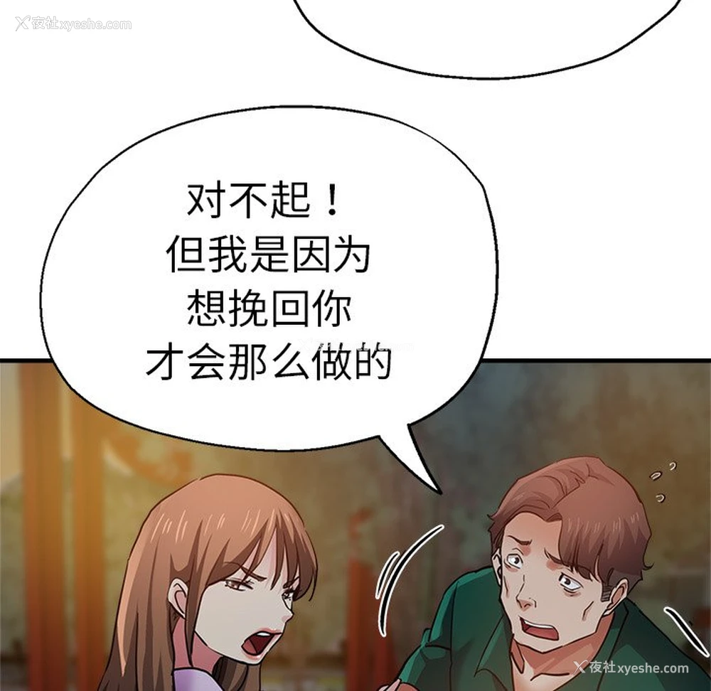 155P - 瑜珈初体验