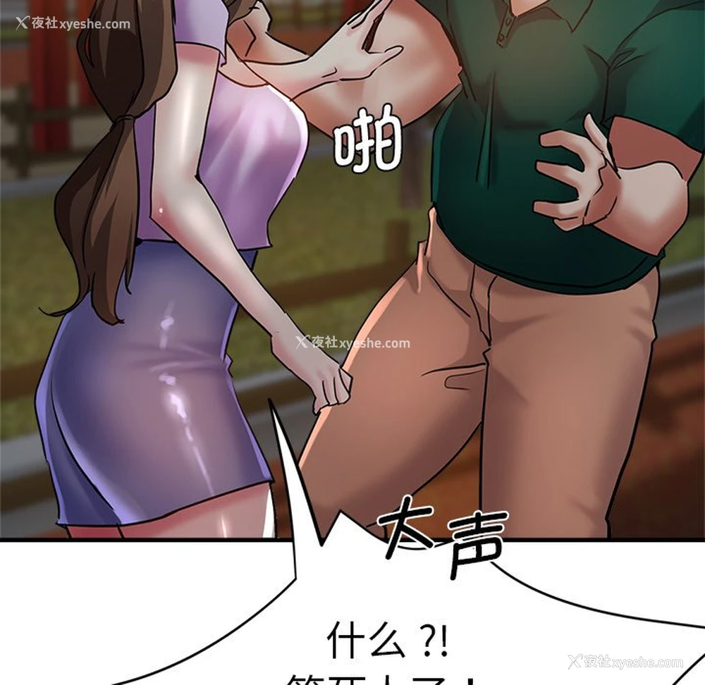 156P - 瑜珈初体验