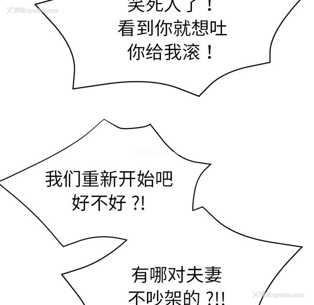 157P - 瑜珈初体验