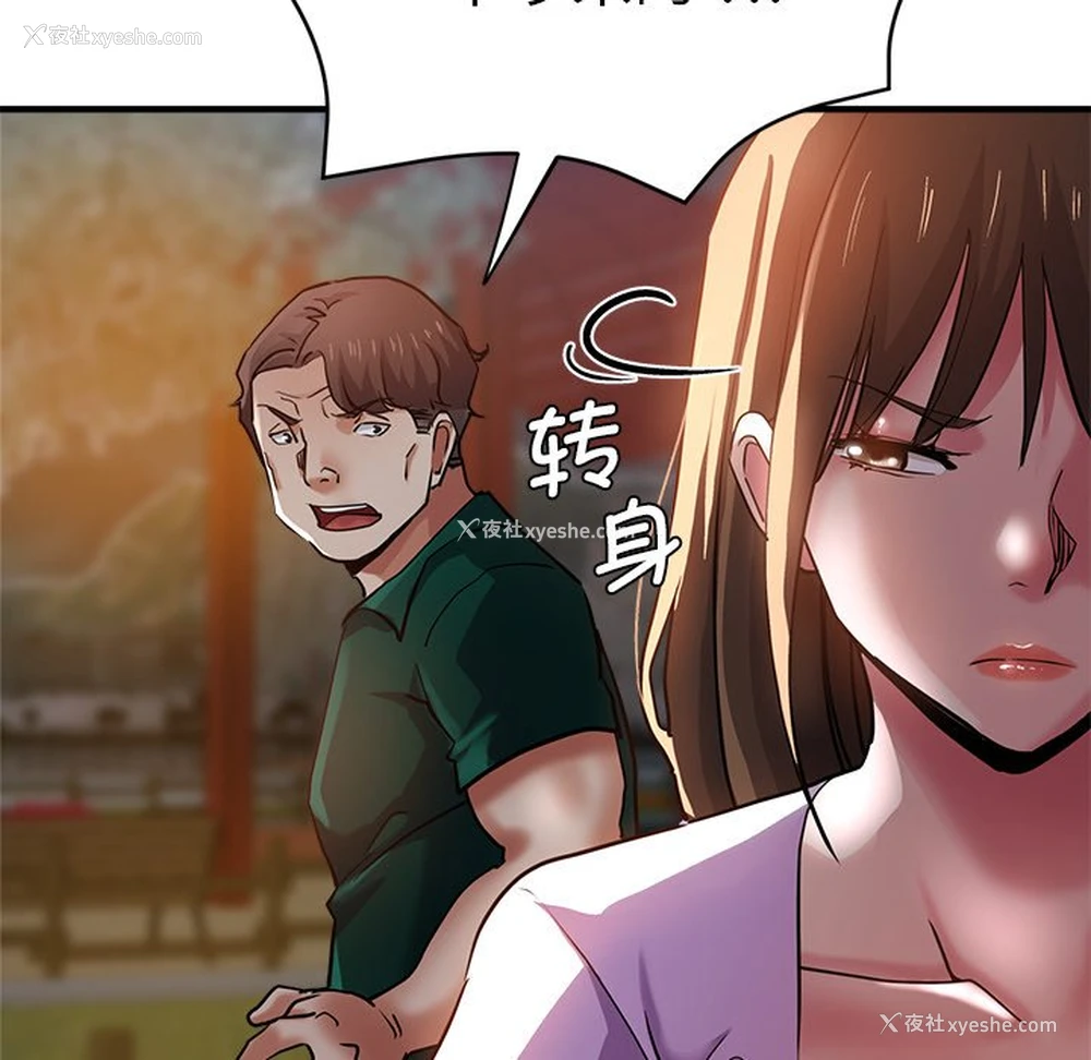 158P - 瑜珈初体验